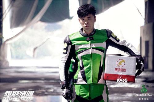 超级快递在线观看,速度与激情的快递传奇  第3张