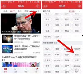 网易爆料限时视频抢沙发,揭秘网易限时视频抢沙发的幕后攻略 第1张 网易爆料限时视频抢沙发,揭秘网易限时视频抢沙发的幕后攻略 第1张
