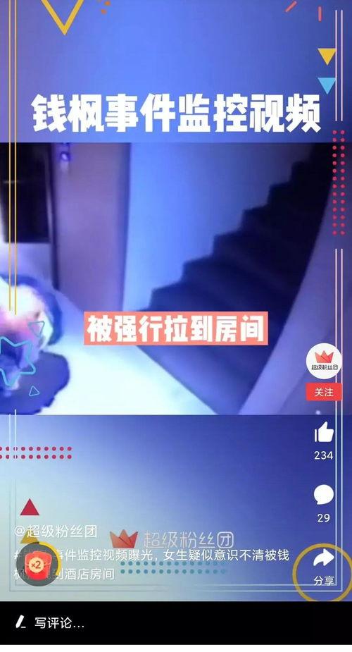 陨星爆料最新消息视频在线观看,最新视频揭秘宇宙奥秘，在线观看不容错过！  第3张