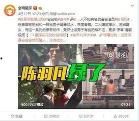 八卦吃瓜网红视频大全,网红视频大全盘点 第3张 八卦吃瓜网红视频大全,网红视频大全盘点 第3张