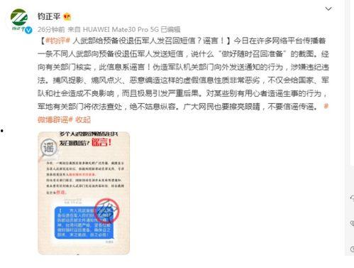 给记者提供新闻爆料报酬,记者与公众互动新篇章