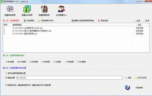 吃瓜账号视频剪辑教程免费,轻松上手！免费学吃瓜账号视频剪辑教程